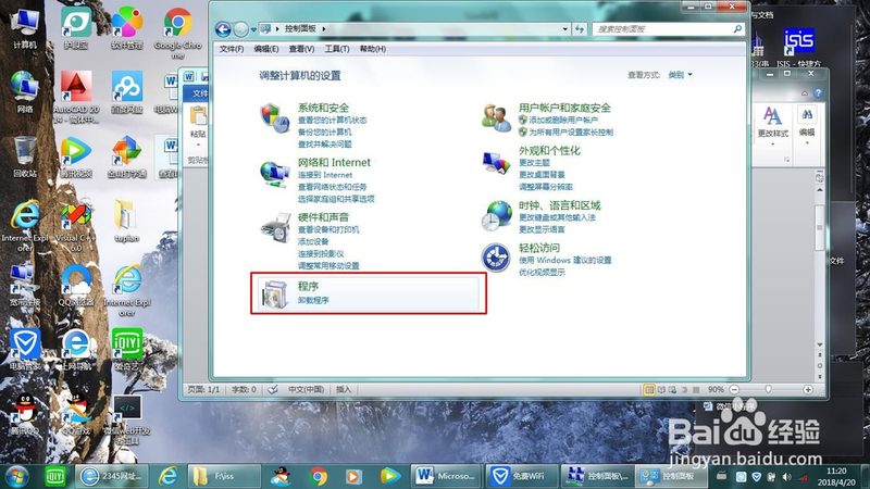 成都高压清洗管道：揭秘其背后的技术原理与选择要点