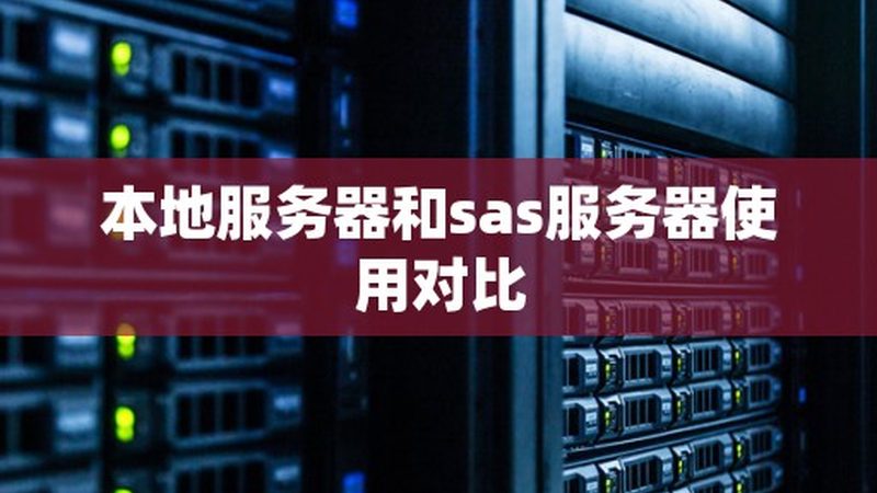 成都空调漏水维修：上门报价背后的考量因素**