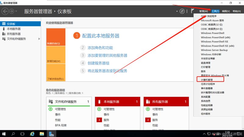 开荒保洁墙面灰尘处理，这些步骤不能少**