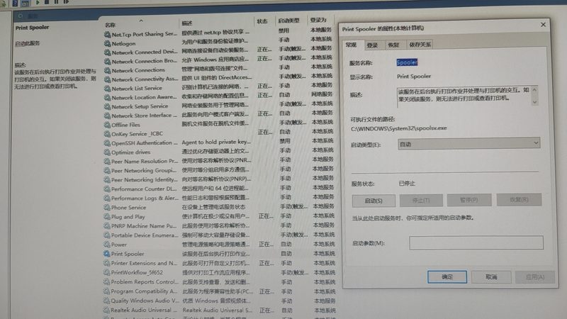 平台选择：关注平台资质与用户评价